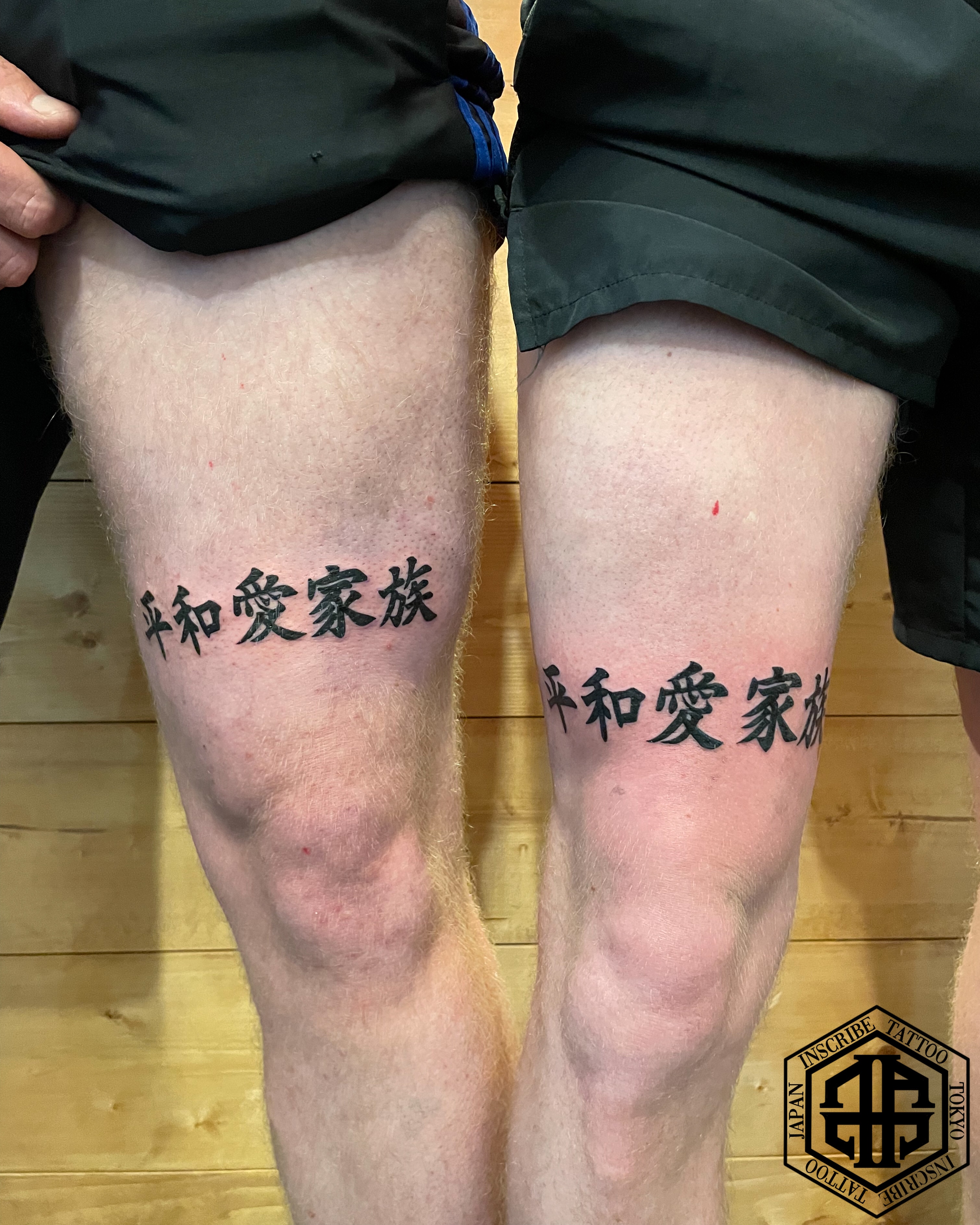 漢字 タトゥー デザイン